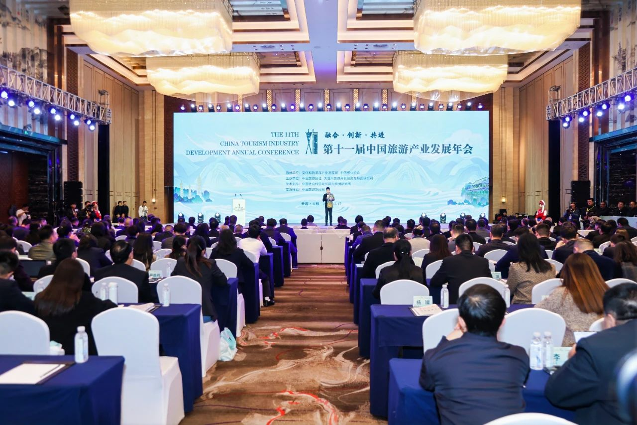 喜报！省尊龙凯时集团天府国际动漫城项目获评“‘旅游+’产业融合创新发展典型案例”
